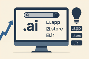 ترندهای آینده دامنه اینترنتی